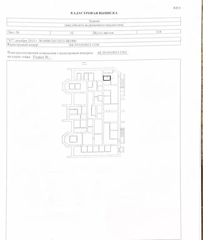 3-к кв. Тамбовская область, Тамбов ул. Августа Бебеля, 6к1 (87.0 м) - Фото 1