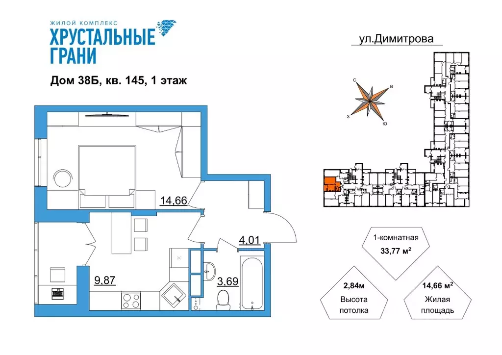 1-к кв. владимирская область, гусь-хрустальный советский мкр, (33.77 . - Фото 0