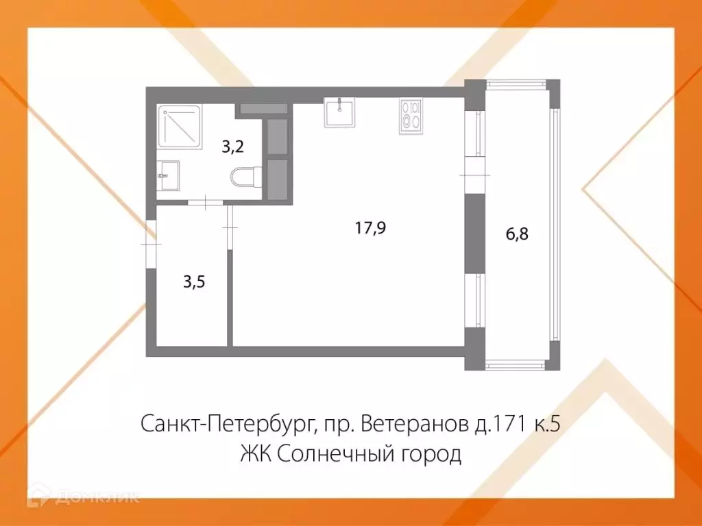 Продаётся квартира-студия, 24.6 м - Фото 1