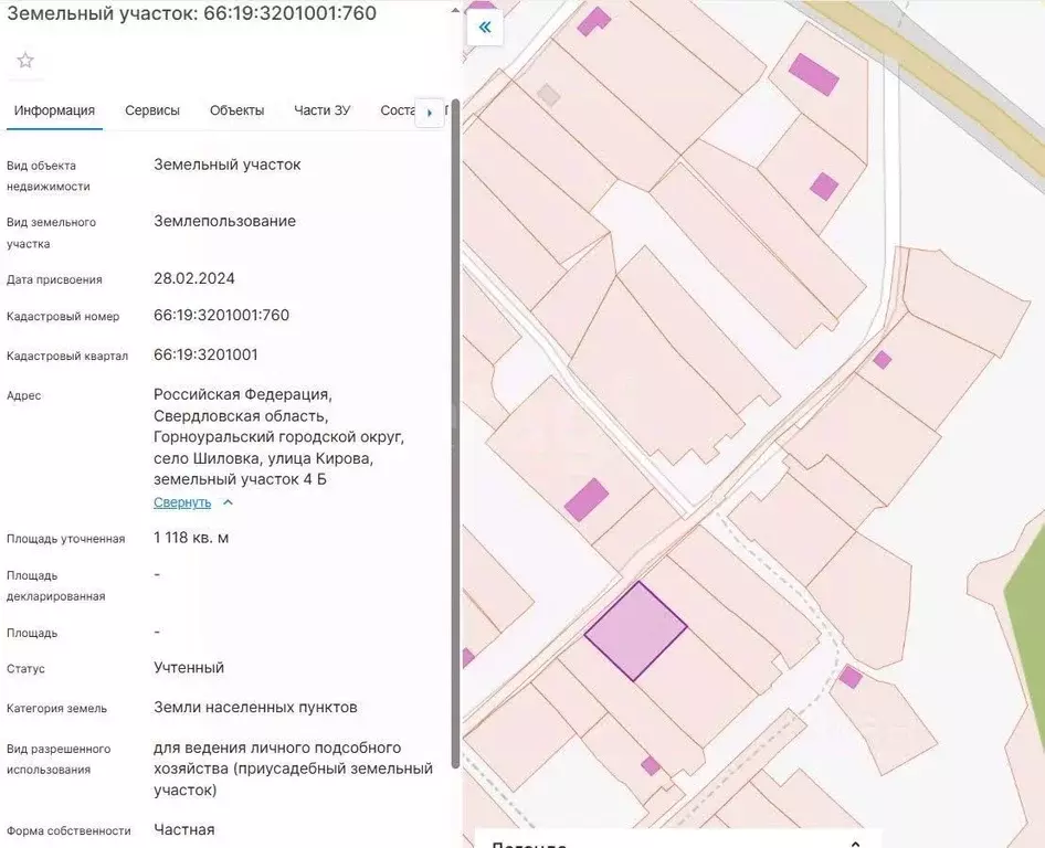 Участок в Свердловская область, Горноуральский муниципальный округ, с. ... - Фото 2