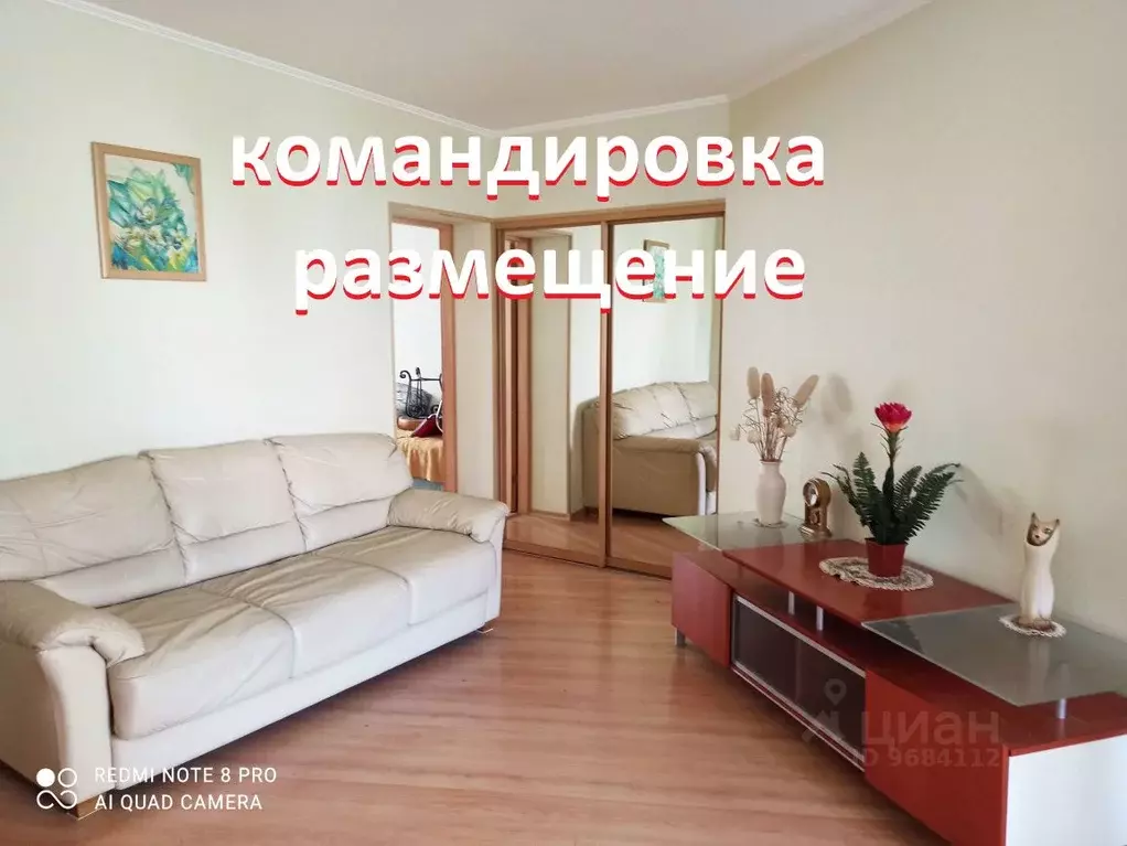 3-к кв. Волгоградская область, Волгоград ул. 50 лет Октября, 27 (62.0 ... - Фото 0