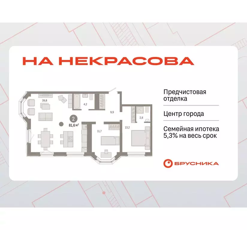 2-комнатная квартира: Екатеринбург, жилой район Вокзальный, улица ... - Фото 0