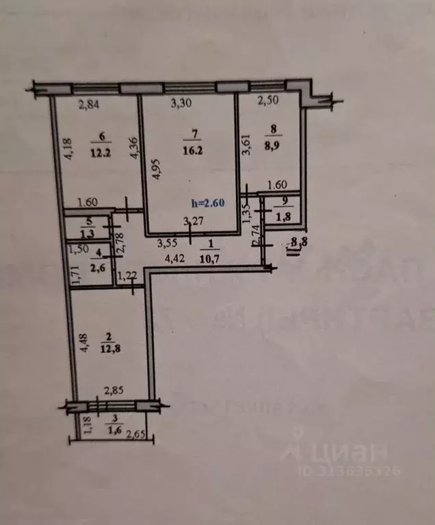 3-к кв. Башкортостан, Стерлитамак ул. Артема, 47 (68.0 м) - Фото 0