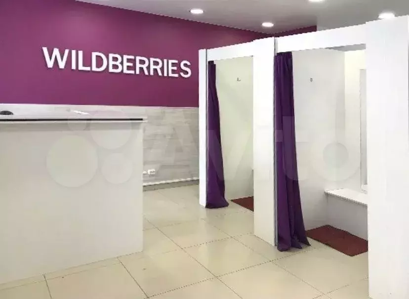 Пункт валберис фото. Пункт выдачи вайлдберриз примерочные. ПВЗ Wildberries. Вайберис примерочные ПВЗ. Примерочная вайлдберриз.