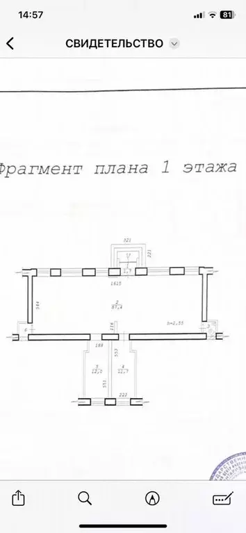 Помещение свободного назначения в Новосибирская область, Новосибирск ... - Фото 0