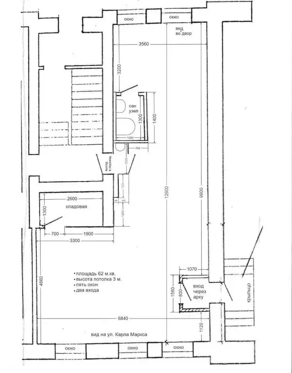 Торговая площадь (61.9 м) - Фото 2