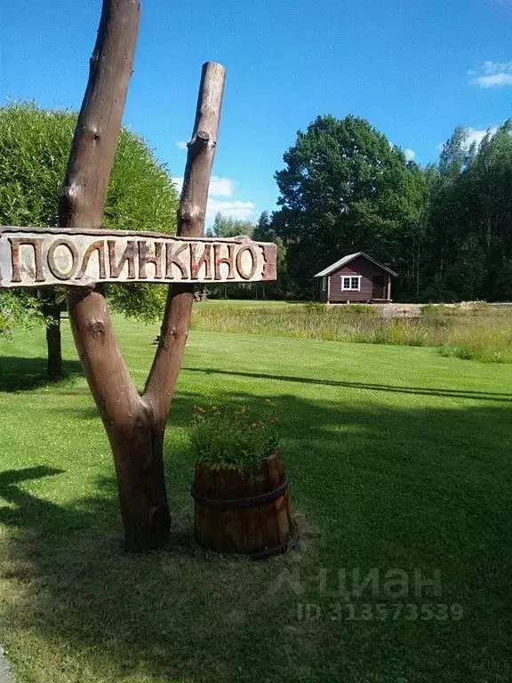 Дом в Псковская область, Печорский муниципальный округ, д. Березнюк  ... - Фото 1