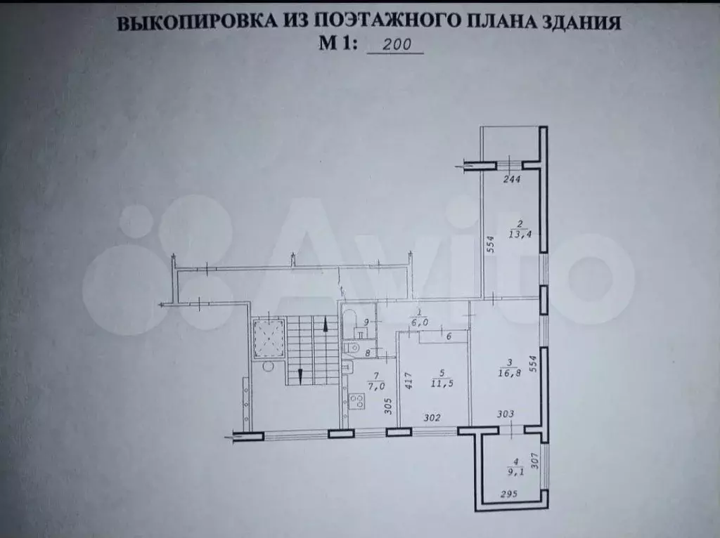 4-к. квартира, 68,4 м, 4/9 эт. - Фото 0