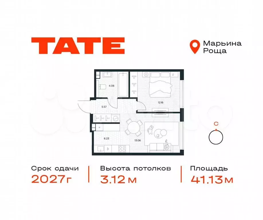 1-к. квартира, 41,1 м, 16/49 эт. - Фото 0