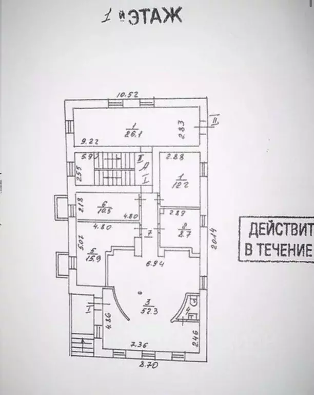 Офис в Москва ул. Большая Ордынка, 44С1 (531 м) - Фото 2