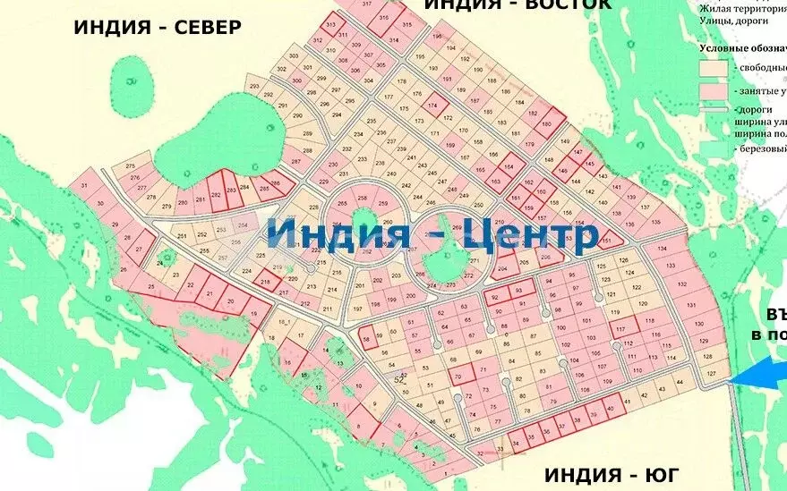 Участок в Новосибирская область, Мошковский район, Индия кп, ... - Фото 1
