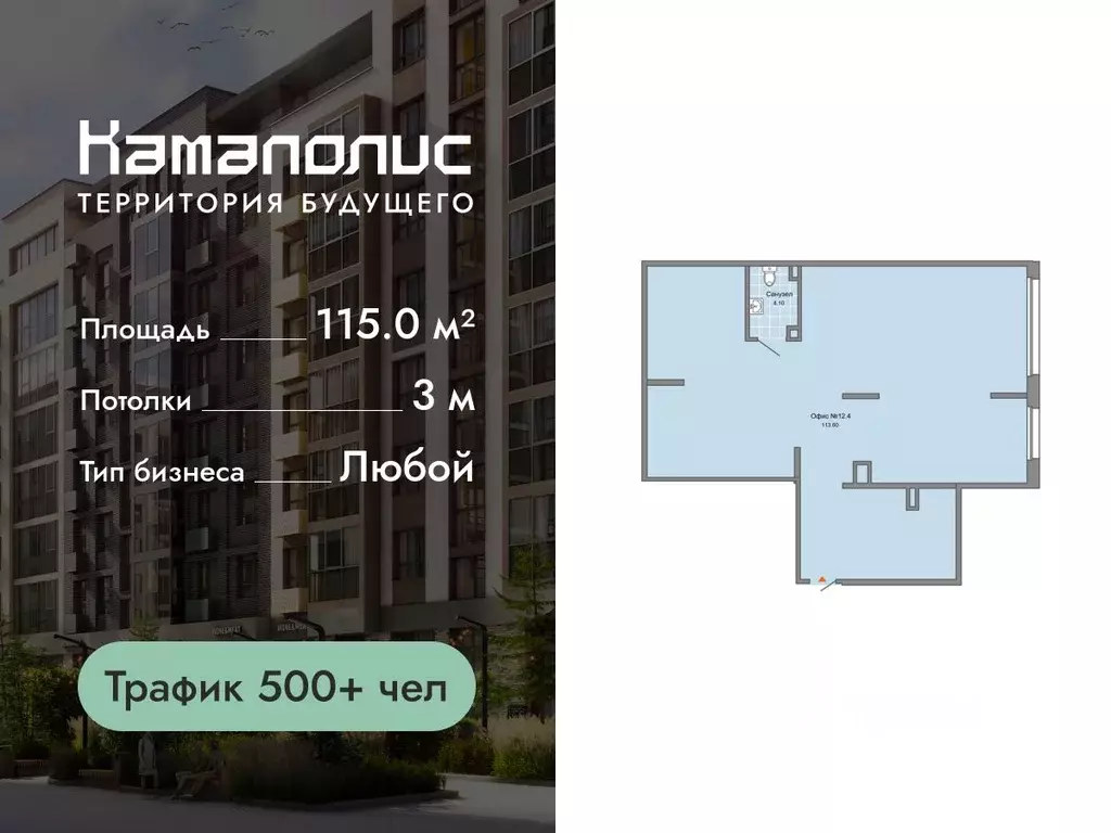 Помещение свободного назначения в Пермский край, Пермь ул. ... - Фото 1