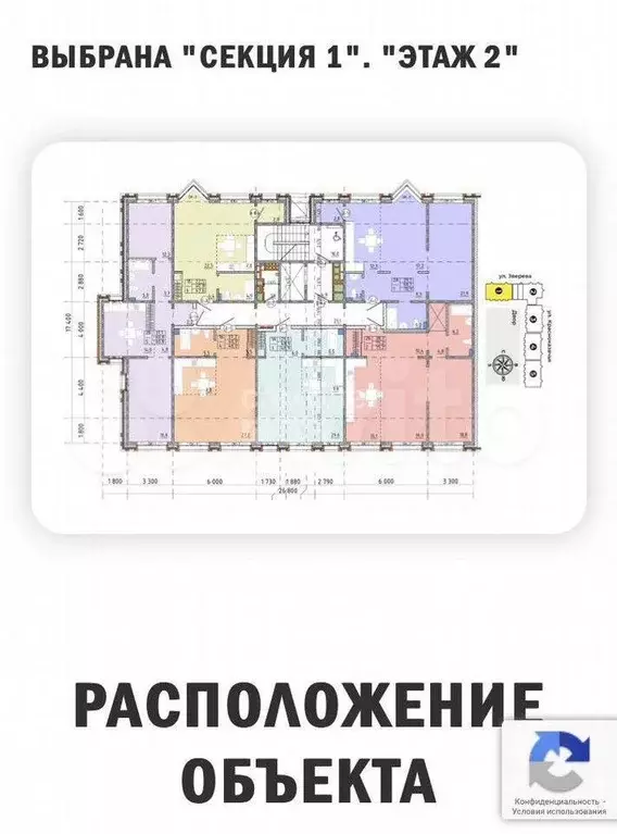 1-к. квартира, 50 м, 2/8 эт. - Фото 0