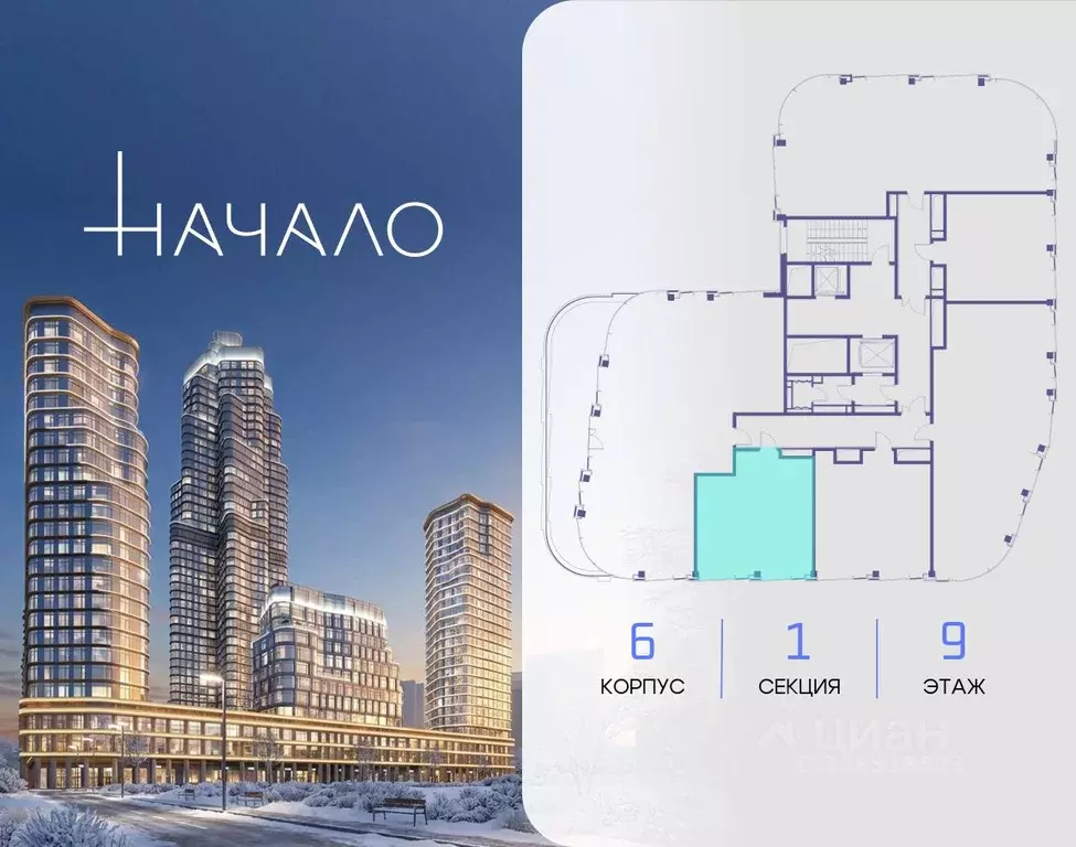1-к кв. Москва Начало жилой комплекс (53.8 м) - Фото 1
