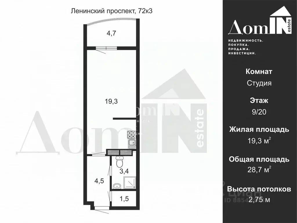 Студия Санкт-Петербург Ленинский просп., 72к3 (28.7 м) - Фото 1
