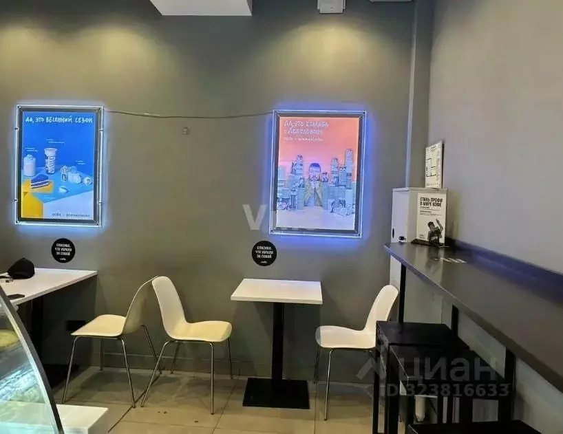 Помещение свободного назначения в Москва Ленинградский просп., 4/2 (55 ... - Фото 2