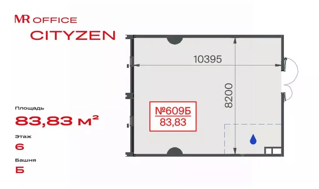 Офис в Москва Тушинская ул., 24С10 (84 м) - Фото 2