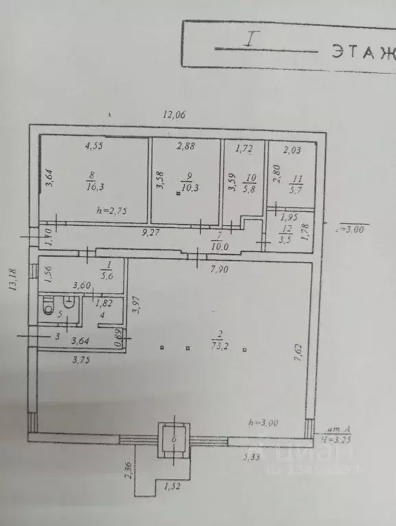 Торговая площадь в Коми, Сыктывкар ул. Димитрова, 18/1 (139 м) - Фото 1