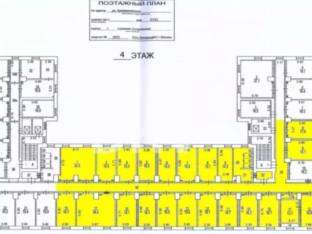 Офис в Москва ул. Кржижановского, 21/33к1 (561 м) - Фото 1