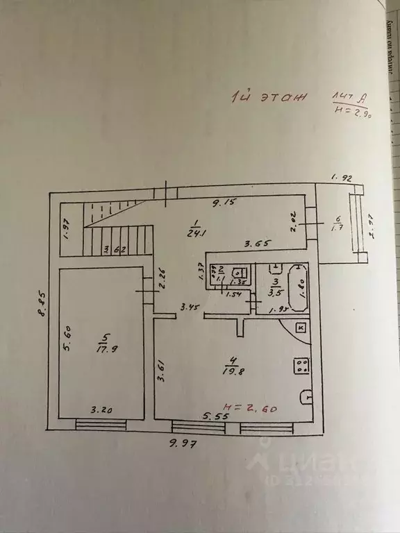 Дом в Краснодарский край, Горячий Ключ ул. Гоголя, 58 (175 м) - Фото 1