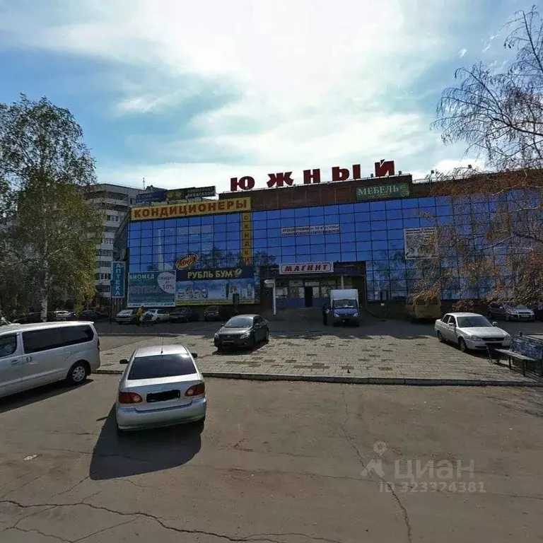 Офис в Самарская область, Тольятти Южное ш., 53 (21 м) - Фото 1