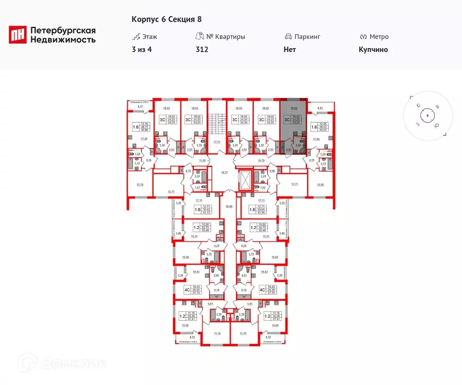 Продаётся квартира-студия, 24.1 м - Фото 1