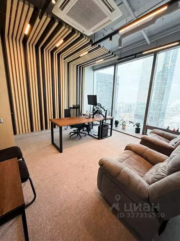 Офис в Москва наб. Пресненская, 12 (150 м) - Фото 1