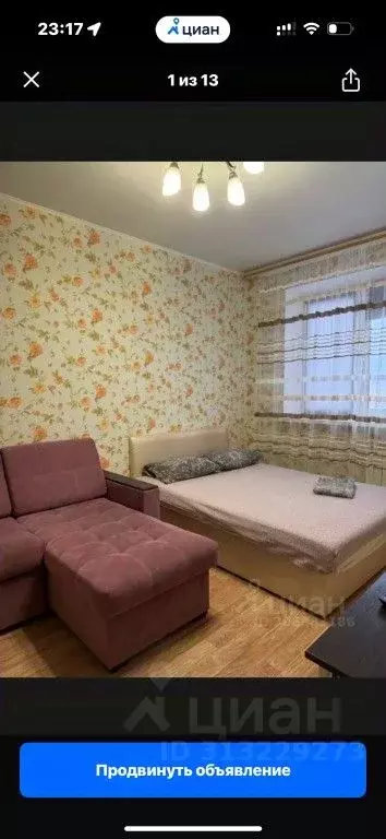 1-к кв. Тюменская область, Тюмень ул. Монтажников, 43 (38.0 м) - Фото 0
