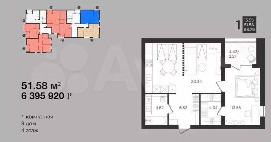 1-к. квартира, 51,6 м, 4/4 эт. - Фото 1