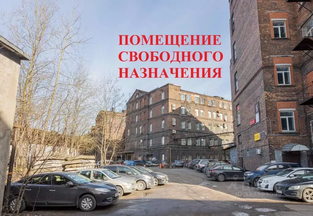 Помещение свободного назначения в Санкт-Петербург наб. Обводного ... - Фото 1