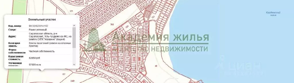 Расписание автобусов усть курдюм. Усть курдюм карта. схпк аграрник. усть-курдюм саратовская область карта.