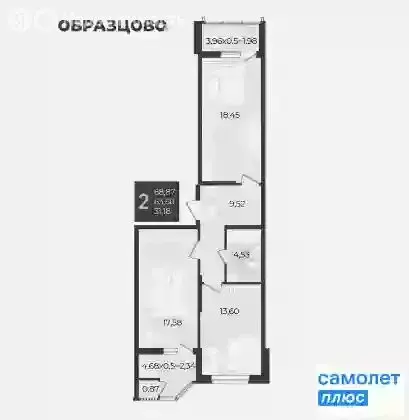 2-комнатная квартира: Краснодар, Штурвальная улица, 10 (68.5 м) - Фото 0