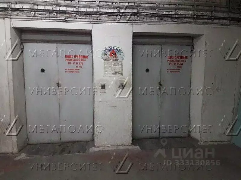 Склад в Москва Полярная ул., 31ВС1 (381 м) - Фото 2