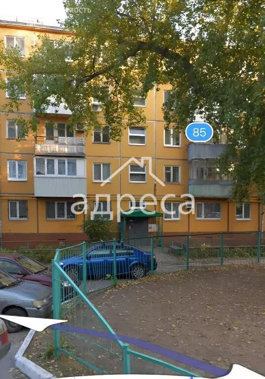 2-комнатная квартира: Самара, улица Мориса Тореза, 85 (45 м) - Фото 1