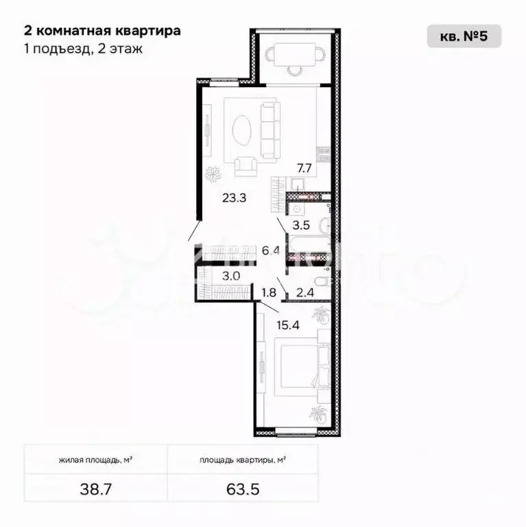 2-к кв. Ивановская область, Иваново Минская ул., 116А (63.5 м) - Фото 1