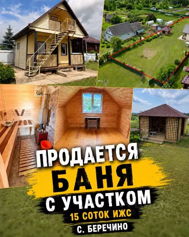 Дом в Владимирская область, Кольчугинский муниципальный округ, с. ... - Фото 2