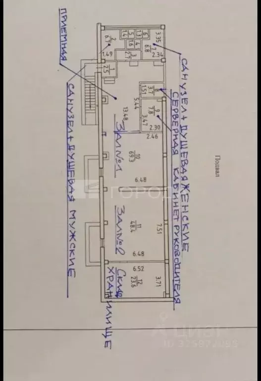 Помещение свободного назначения в Новосибирская область, Новосибирск ... - Фото 1
