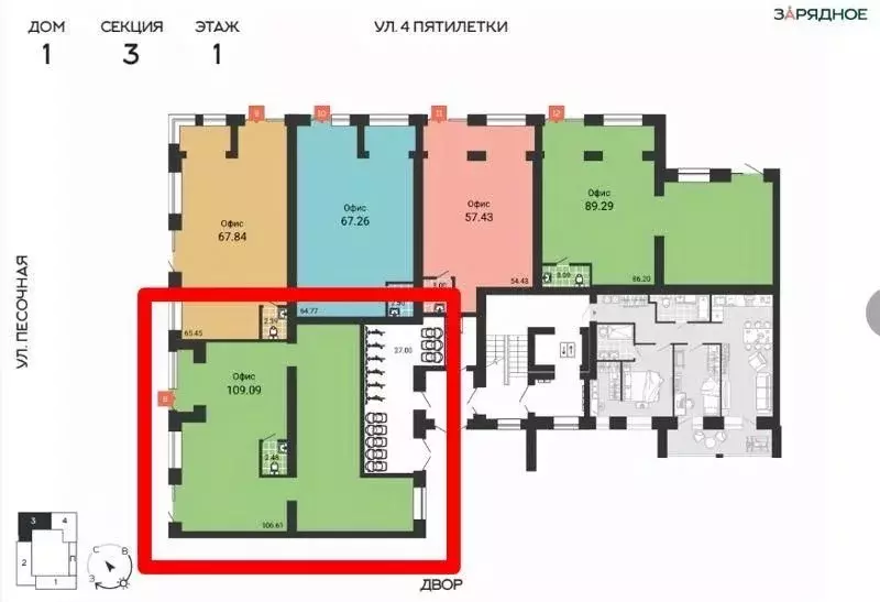Помещение свободного назначения в Кировская область, Киров ул. 4-й ... - Фото 0
