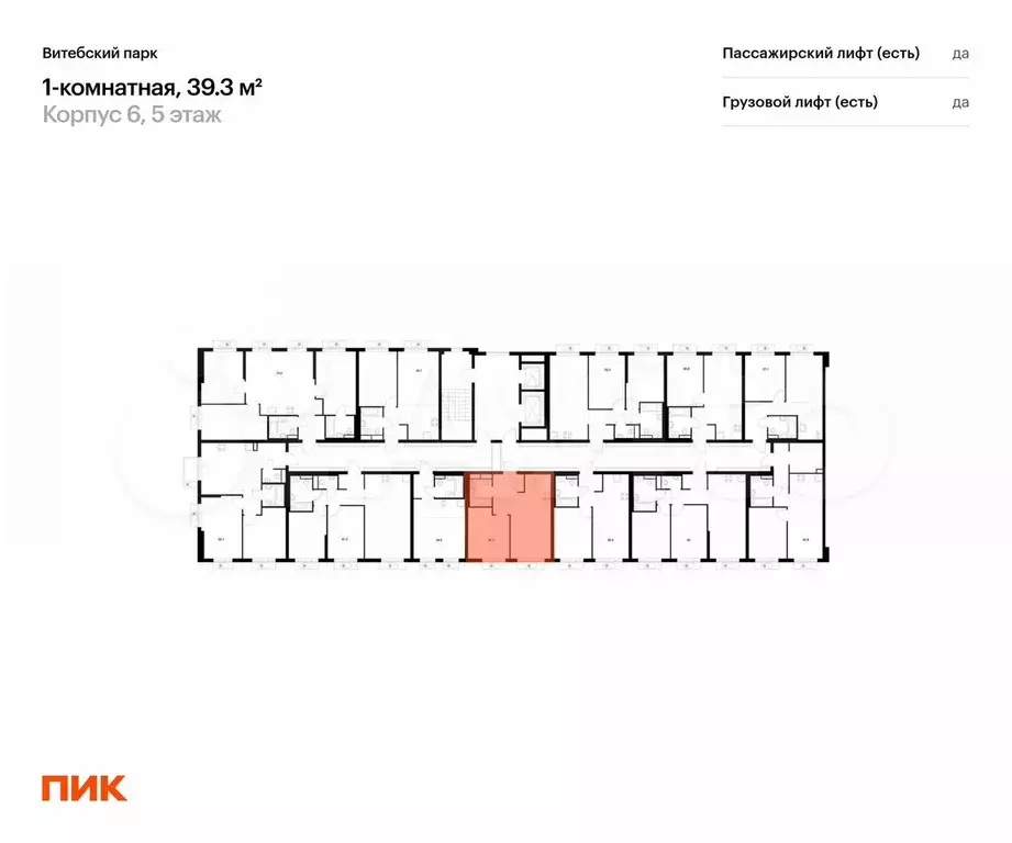 1-к. квартира, 39,3 м, 5/12 эт. - Фото 1