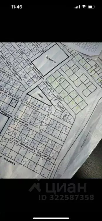 Участок в Иркутская область, Иркутский муниципальный округ, д. Карлук  ... - Фото 1