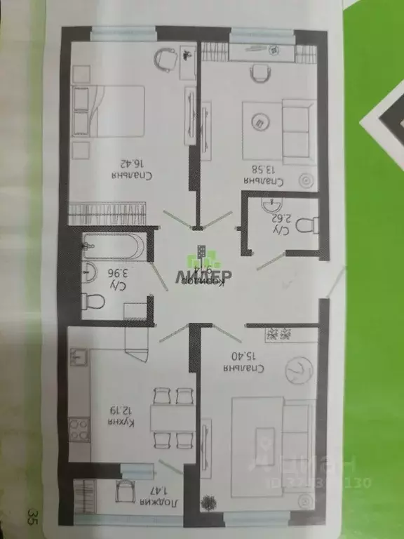 3-к кв. Башкортостан, Нефтекамск ул. Ленина, 84Б (75.0 м) - Фото 2