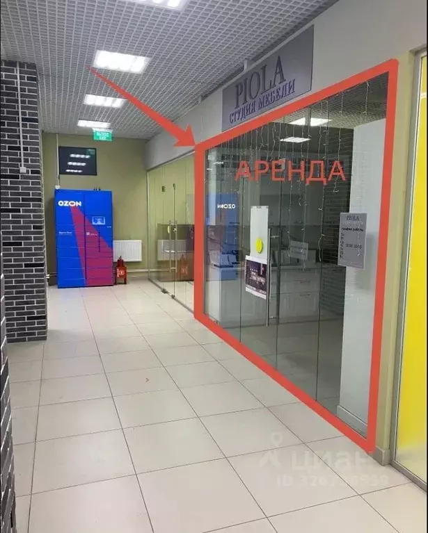 Помещение свободного назначения в Московская область, Люберцы ... - Фото 1