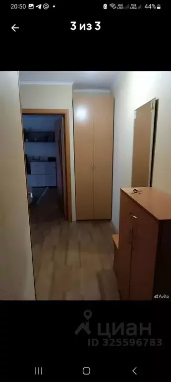 1-к кв. Алтайский край, Барнаул ул. Георгиева, 11А (32.0 м) - Фото 1