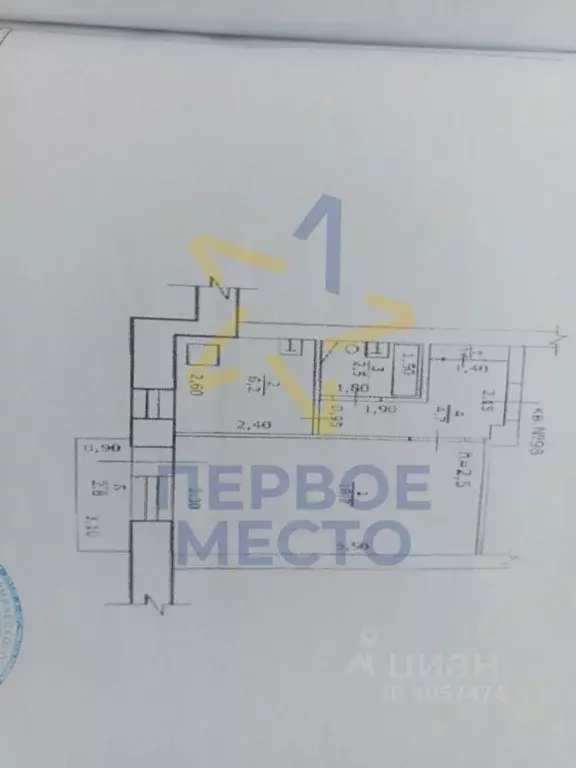 1-к кв. Башкортостан, Благовещенск Коммунистическая ул., 36/1 (32.2 м) - Фото 0