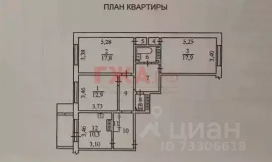 3-к кв. Саха (Якутия), Нерюнгри ул. Строителей, 1 (83.3 м) - Фото 2
