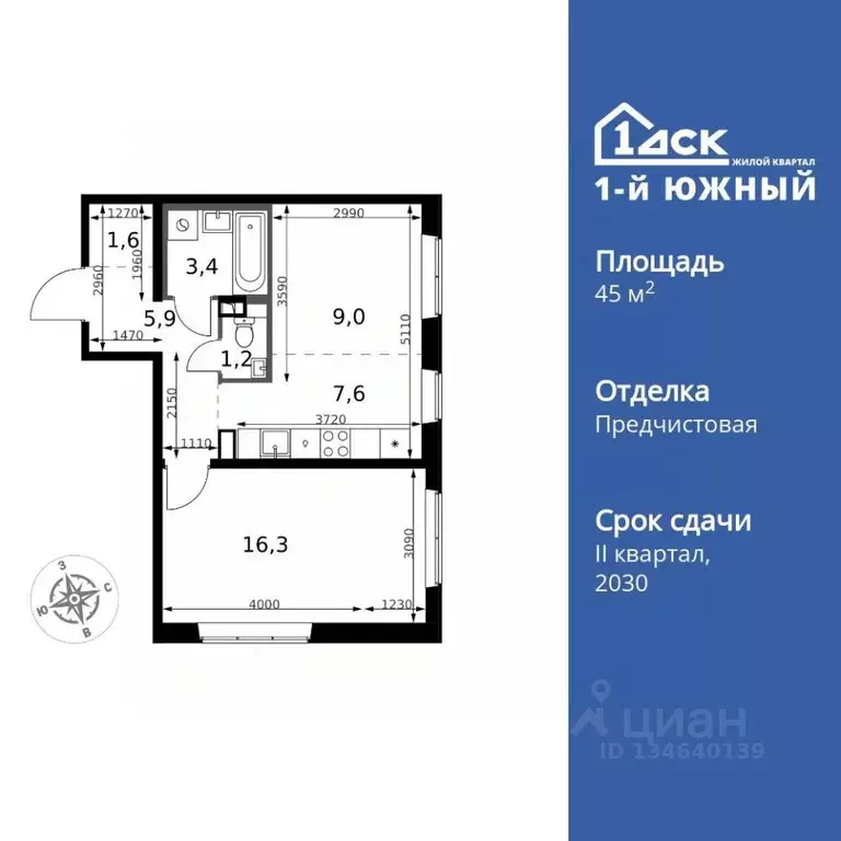 2-к кв. Московская область, Ленинский городской округ, пос. Ленинский ... - Фото 1