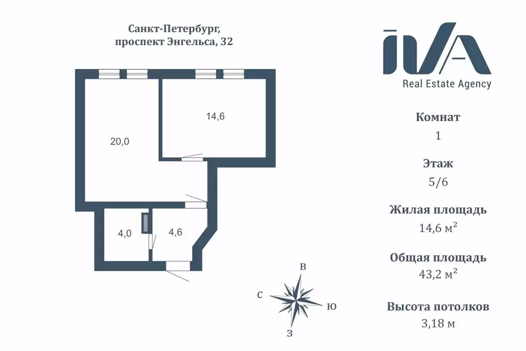 1-к кв. Санкт-Петербург просп. Энгельса, 32 (43.2 м) - Фото 1