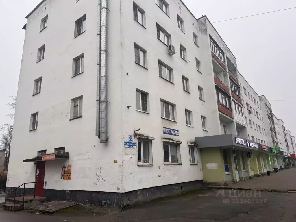 2-к кв. Новгородская область, Великий Новгород Большая ... - Фото 1