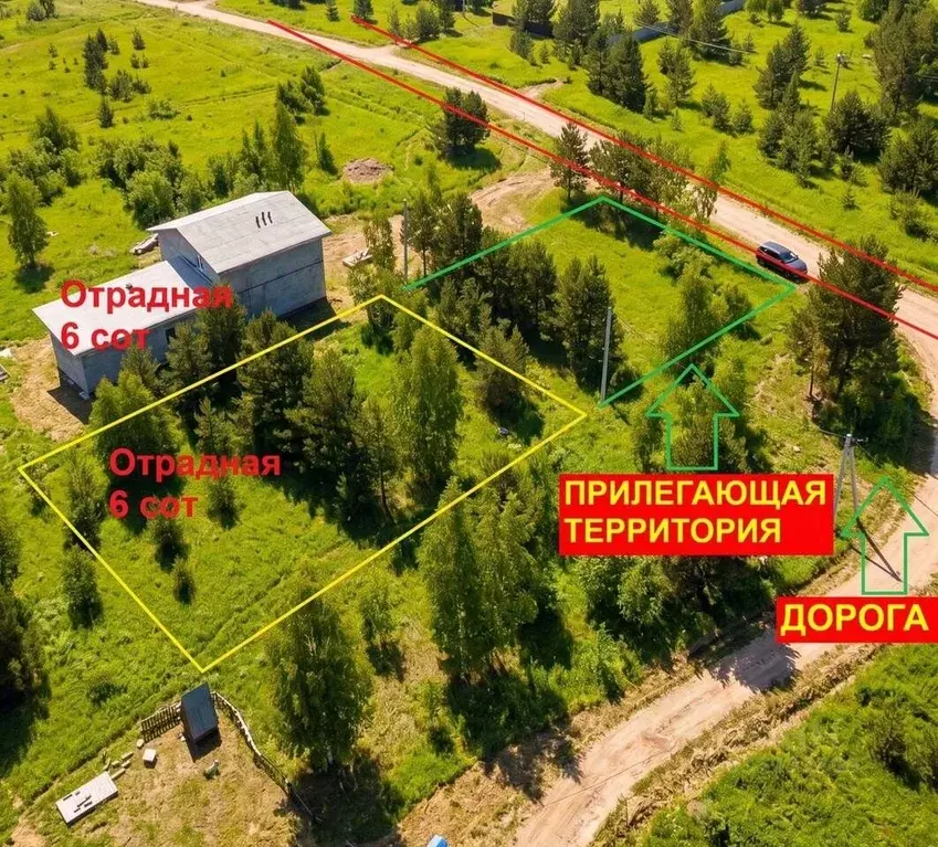 Участок в Свердловская область, Нижний Тагил ул. Отрадная (6.0 сот.) - Фото 1