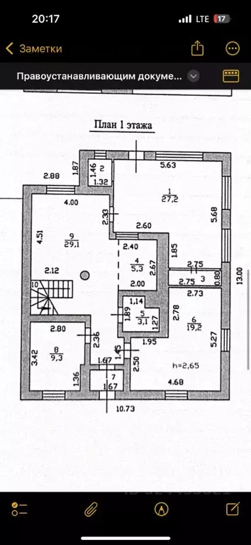 Дом в Ленинградская область, Выборгский район, Первомайское с/пос, ... - Фото 2